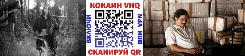 Купить наркотики Рузаевка Cocaine  ГАШИШ  A-PVP  Марихуана 