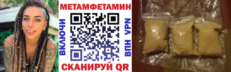 Амфетамин VHQ kraken ТОР Рузаевка купить