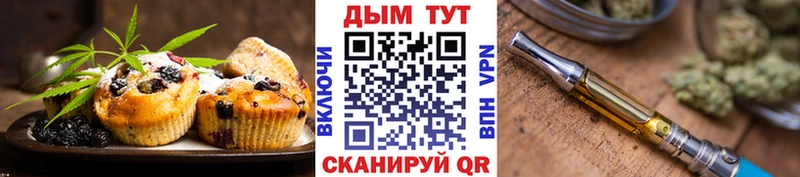 Еда ТГК марихуана  продажа наркотиков  Рузаевка 