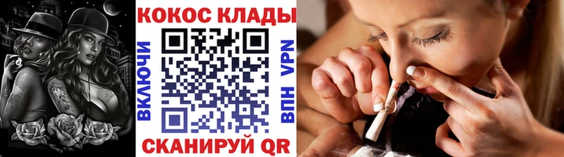 COCAIN Эквадор  гидра ссылки  Рузаевка 