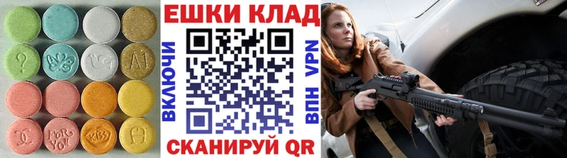 shop Telegram  дарнет шоп  Рузаевка  Экстази бентли 