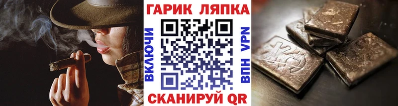Гашиш Premium  Рузаевка 