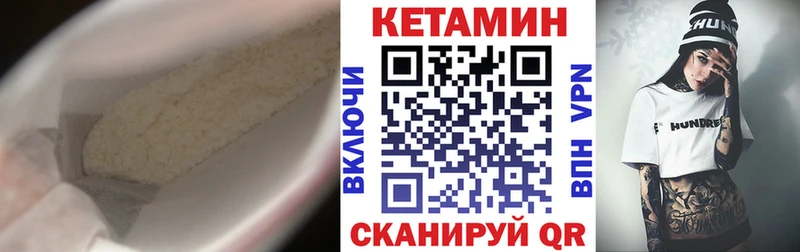магазин наркотиков Рузаевка КЕТАМИН VHQ