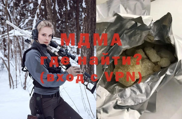 герыч Остров