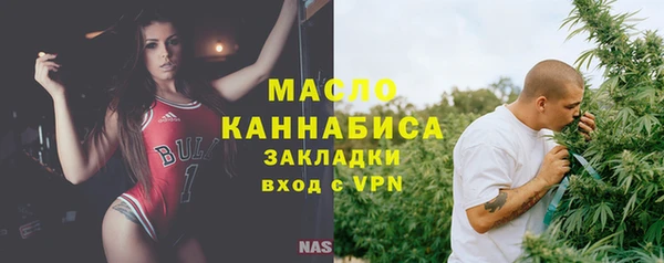 кокаин перу Осинники