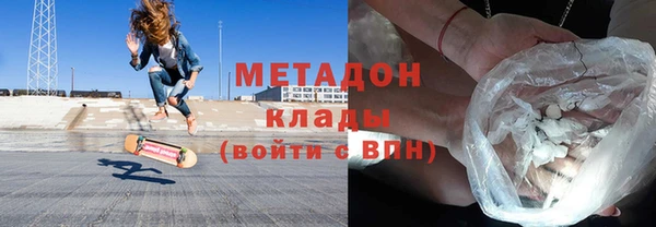 кокаин перу Осинники