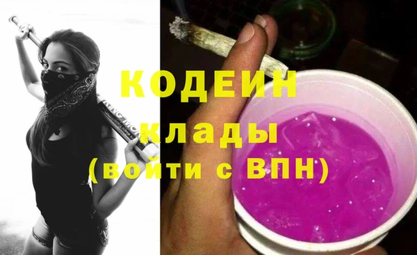 кокаин перу Осинники