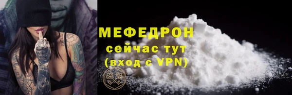кокаин перу Осинники
