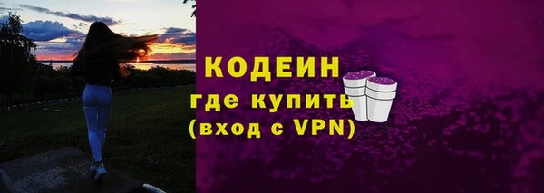 кокаин перу Осинники