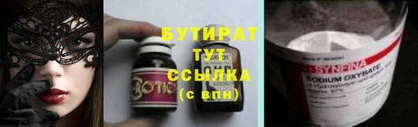 кокаин перу Осинники