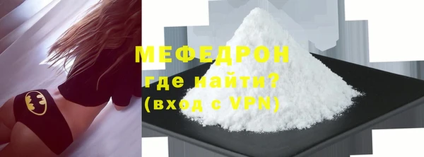 кокаин перу Осинники