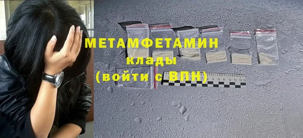герыч Остров