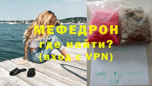 кокаин перу Осинники