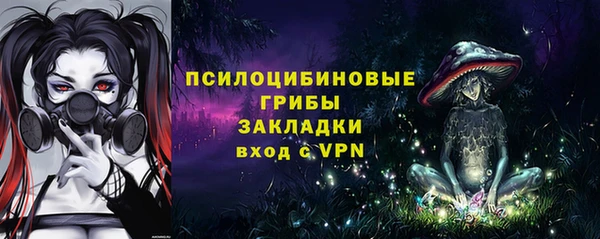 кокаин перу Осинники