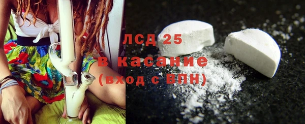 кокаин Дубна