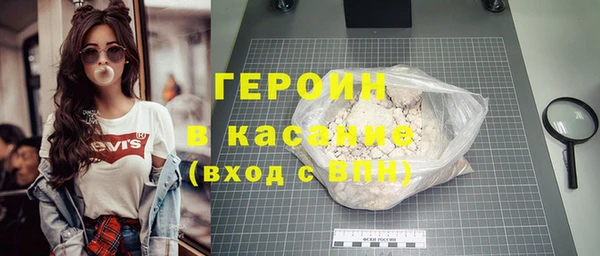 кокаин перу Осинники