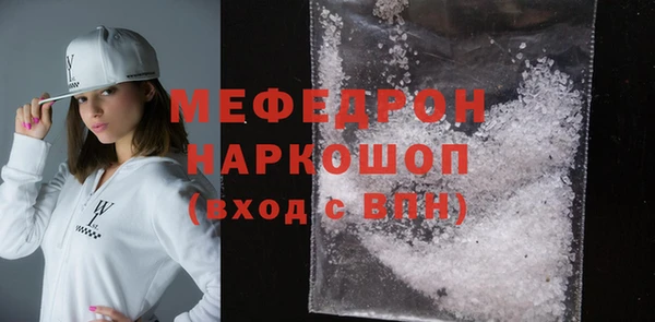 мескалин Дрезна