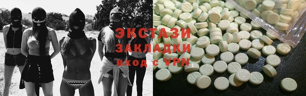 кокаин перу Осинники