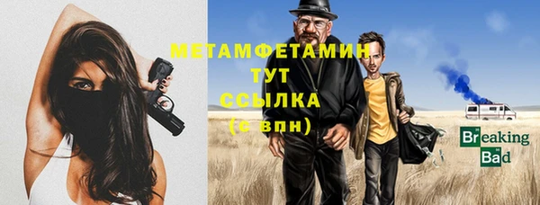 кокаин перу Осинники