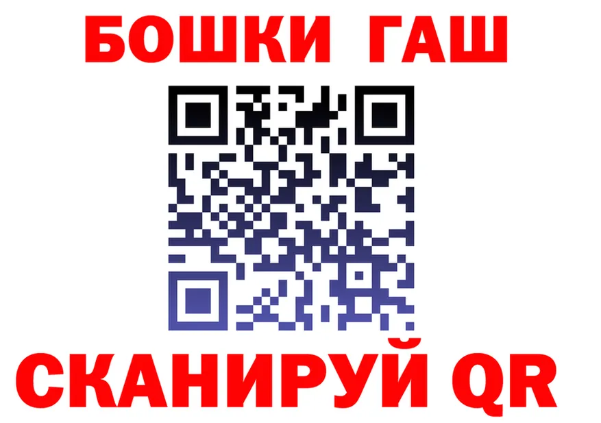 ГЕРОИН Heroin зеркало darknet omg Рузаевка