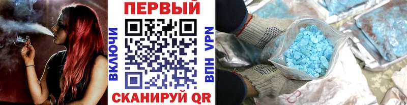 Первитин кристалл  где продают   Рузаевка 