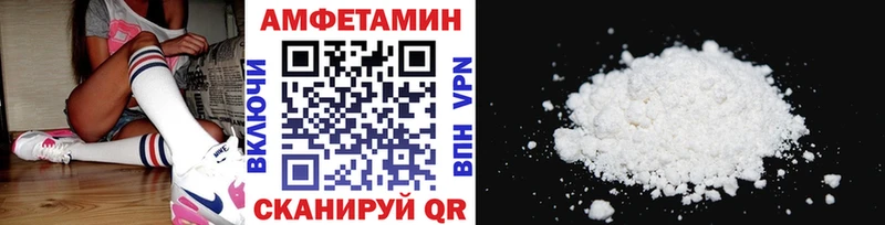 Метамфетамин Декстрометамфетамин 99.9% Рузаевка