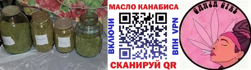 наркота  Рузаевка  ТГК жижа 