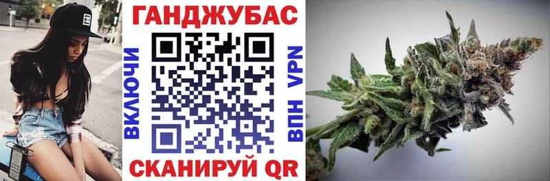 Бошки Шишки VHQ  Рузаевка 